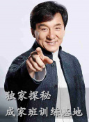 《探索神话时代的世界：十大不可错过的区域》